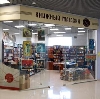 Книжные магазины в Ефремове