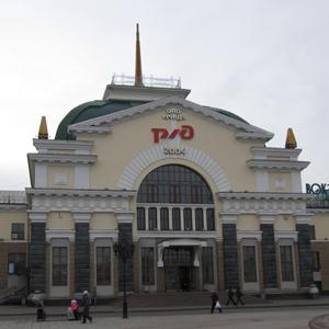 Железнодорожные вокзалы Ефремова
